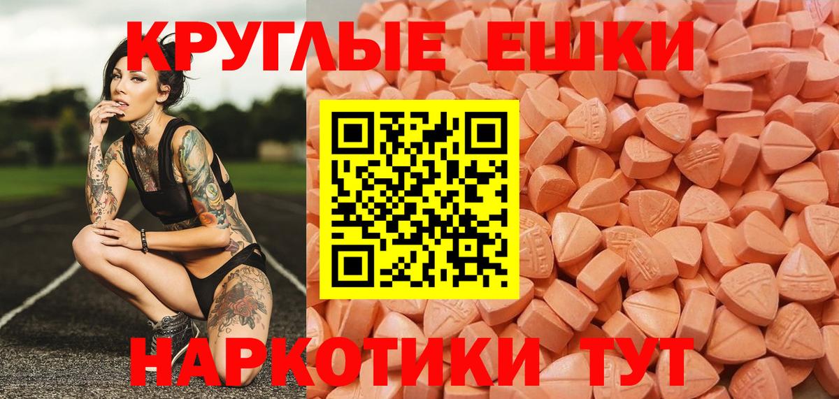 omg маркетплейс  ЭКСТАЗИ mix  Вход с VPN  Анапа  что такое наркотик 