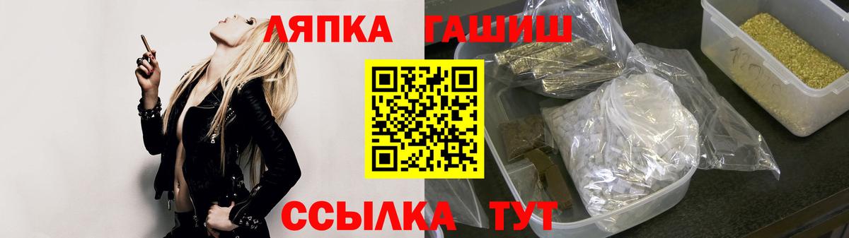 Гашиш индика сатива  ГАШ индика сатива  Вход с VPN  Анапа 