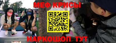 ALPHA PVP Янаул