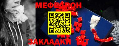 стафф Ярославль