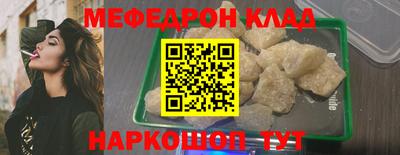 ALPHA PVP Янаул