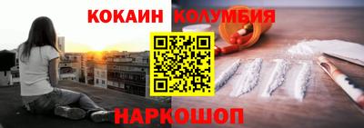 стафф Ярославль
