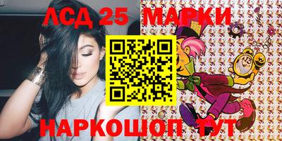 стафф Ярославль