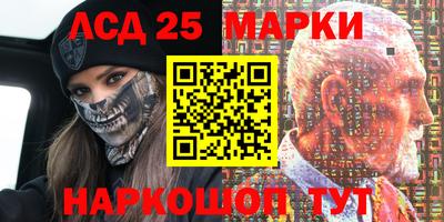ПСИЛОЦИБИНОВЫЕ ГРИБЫ Ярцево
