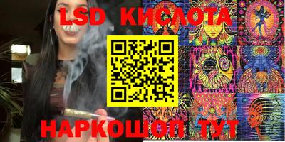 ПСИЛОЦИБИНОВЫЕ ГРИБЫ Ярцево