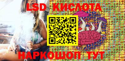 ПСИЛОЦИБИНОВЫЕ ГРИБЫ Ярцево