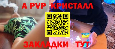 стафф Ярославль
