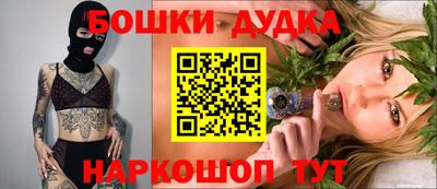 ПСИЛОЦИБИНОВЫЕ ГРИБЫ Ярцево