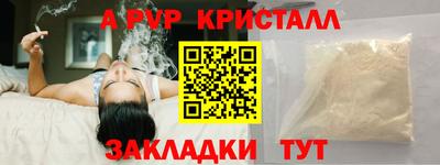 стафф Ярославль