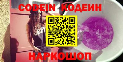 стафф Ярославль