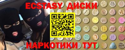 стафф Ярославль