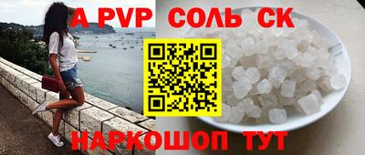 стафф Ярославль