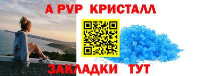 стафф Ярославль