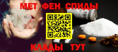 ALPHA PVP Янаул