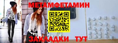 ALPHA PVP Янаул