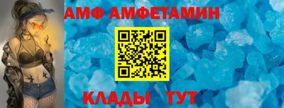 ALPHA PVP Янаул