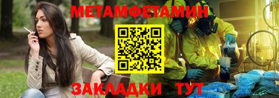 ALPHA PVP Янаул