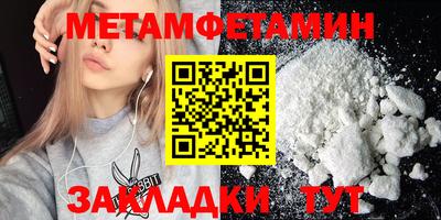 стафф Ярославль