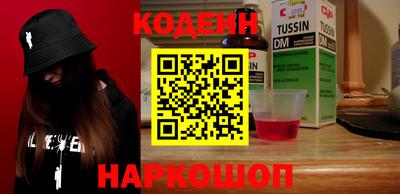ПСИЛОЦИБИНОВЫЕ ГРИБЫ Ярцево