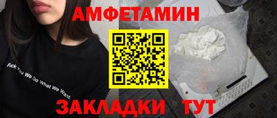 ALPHA PVP Янаул