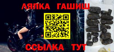 стафф Ярославль