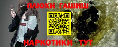 ALPHA PVP Янаул