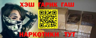 стафф Ярославль