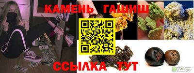ALPHA PVP Янаул