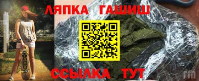 ПСИЛОЦИБИНОВЫЕ ГРИБЫ Ярцево