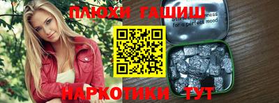 ПСИЛОЦИБИНОВЫЕ ГРИБЫ Ярцево