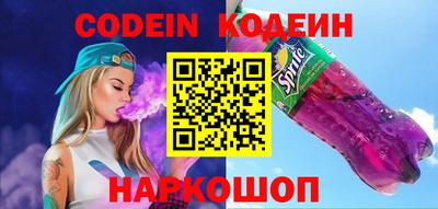 стафф Ярославль