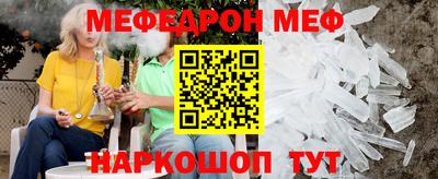стафф Ярославль