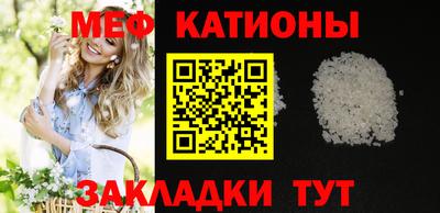 ALPHA PVP Янаул