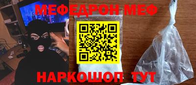 ПСИЛОЦИБИНОВЫЕ ГРИБЫ Ярцево