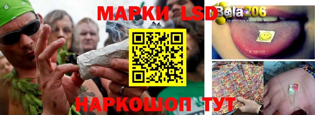 ЛСД экстази ecstasy  ЛСД экстази кислота  Вход с VPN  Анапа 