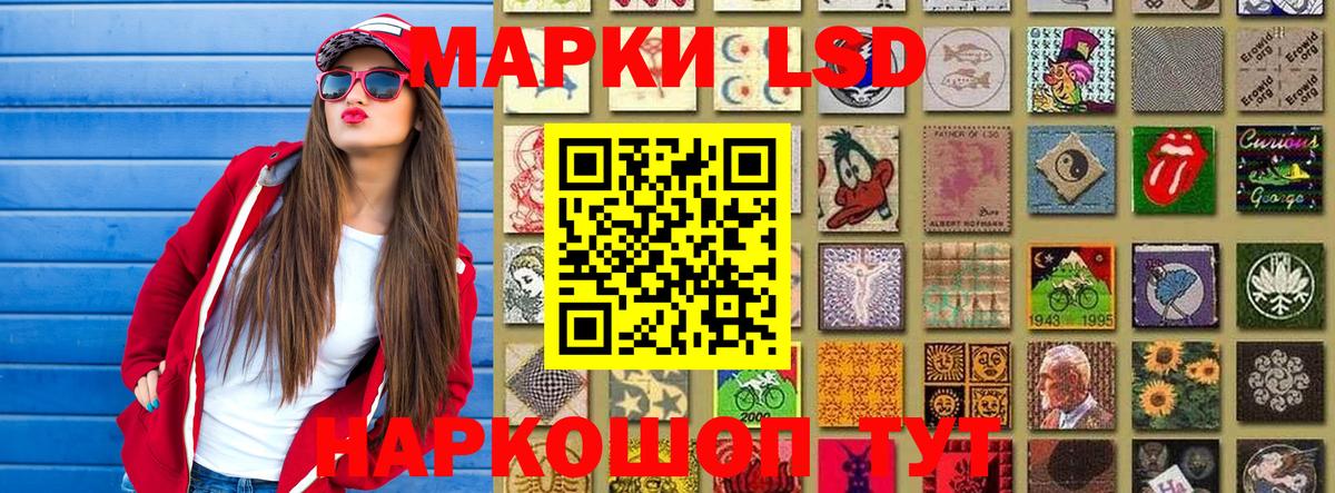 Марки 25I-NBOMe 1500мкг Анапа