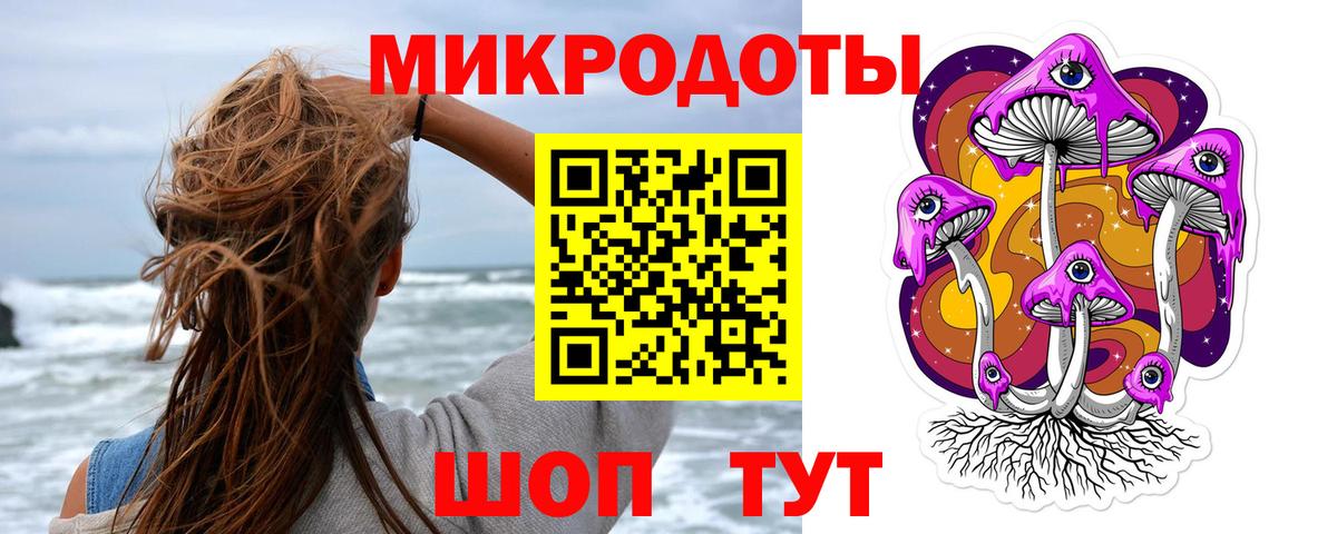 Анапа  дарнет шоп  Вход с VPN  Псилоцибиновые грибы мицелий  Псилоцибиновые грибы ЛСД 