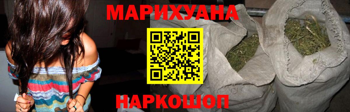 Шишки марихуана марихуана Анапа