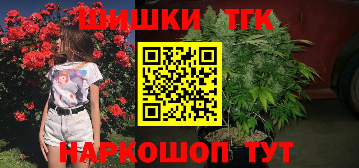 Конопля тримм  Марихуана индика  Конопля марихуана  Бошки Шишки OG Kush  Анапа  Вход с VPN 